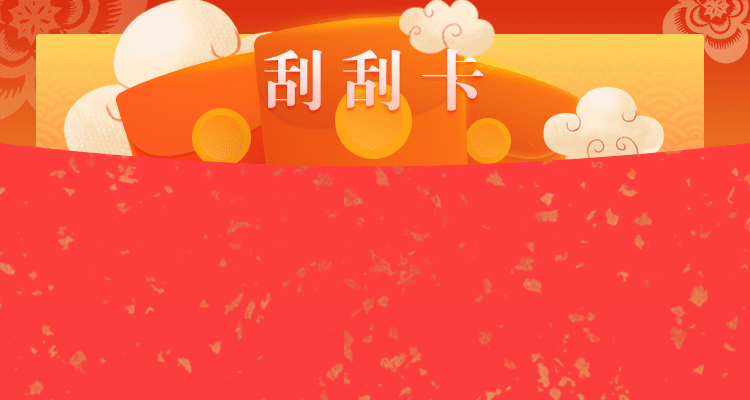 最全加拿大28开奖